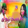 About Ek Beri Dalele De Song